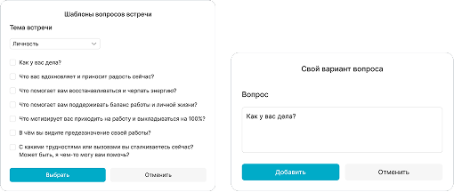 Готовые вопросы