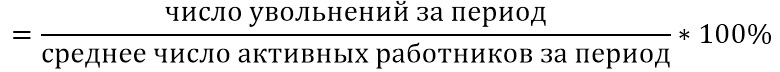 Сбор данных