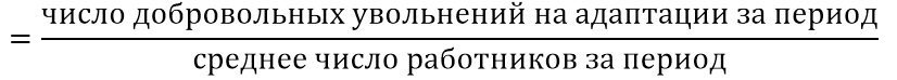 Сбор данных