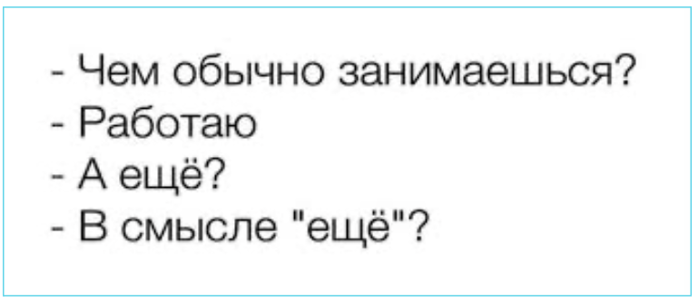 Причины профессионального выгорания
