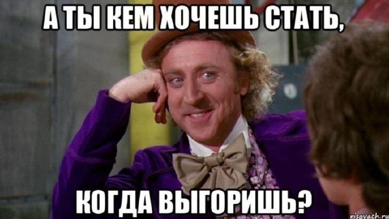 Выводы