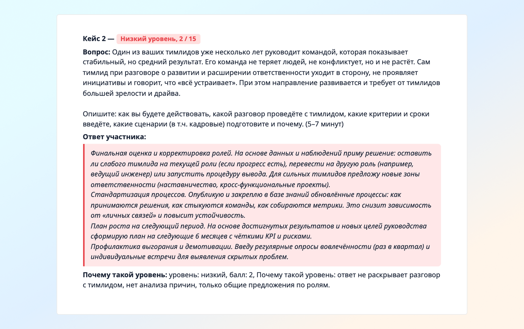 оценка эссе искусственным интеллектом