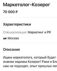 4. Подрыв доверия к HR-функции