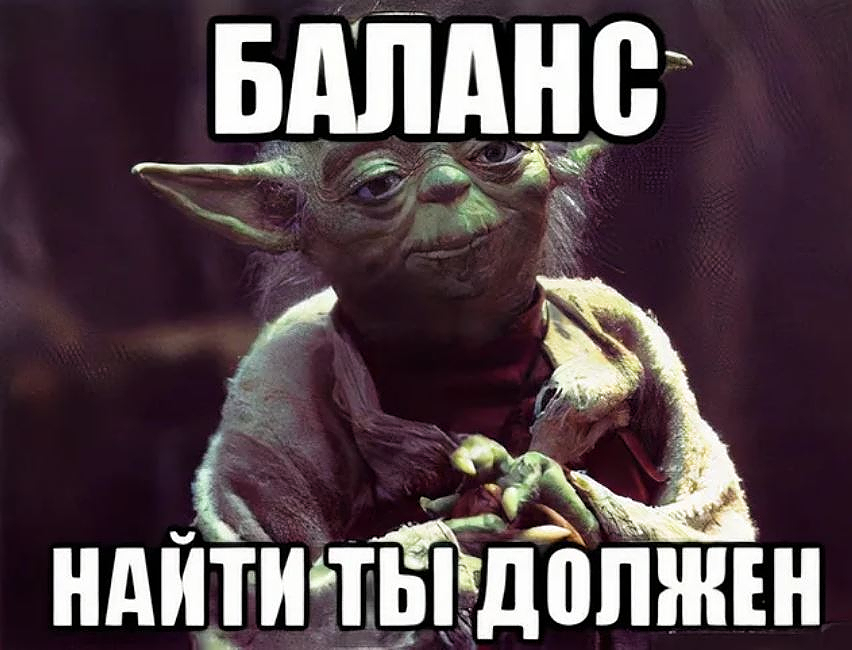 Как сохранить энергию и не перегореть