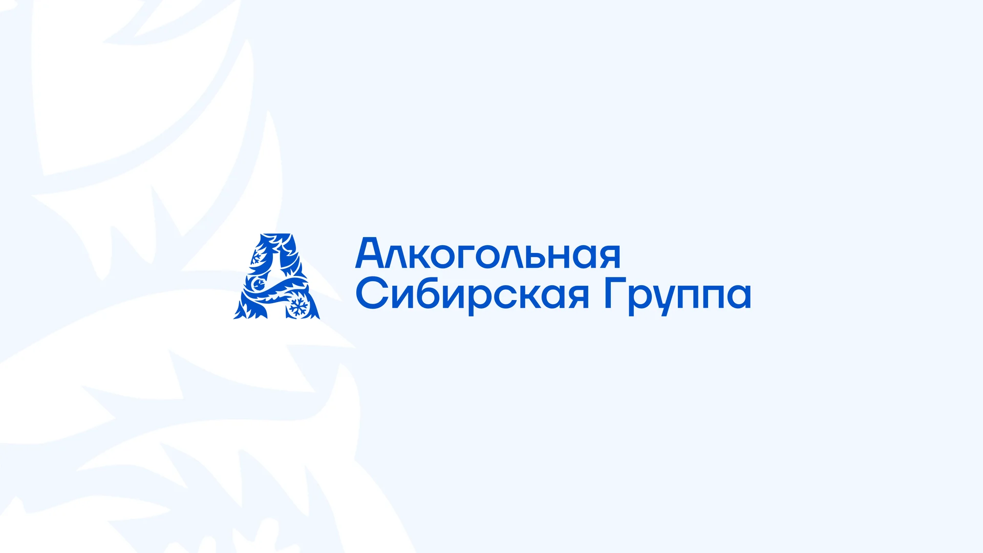 кейс startexam алкогольная сибирская группа
