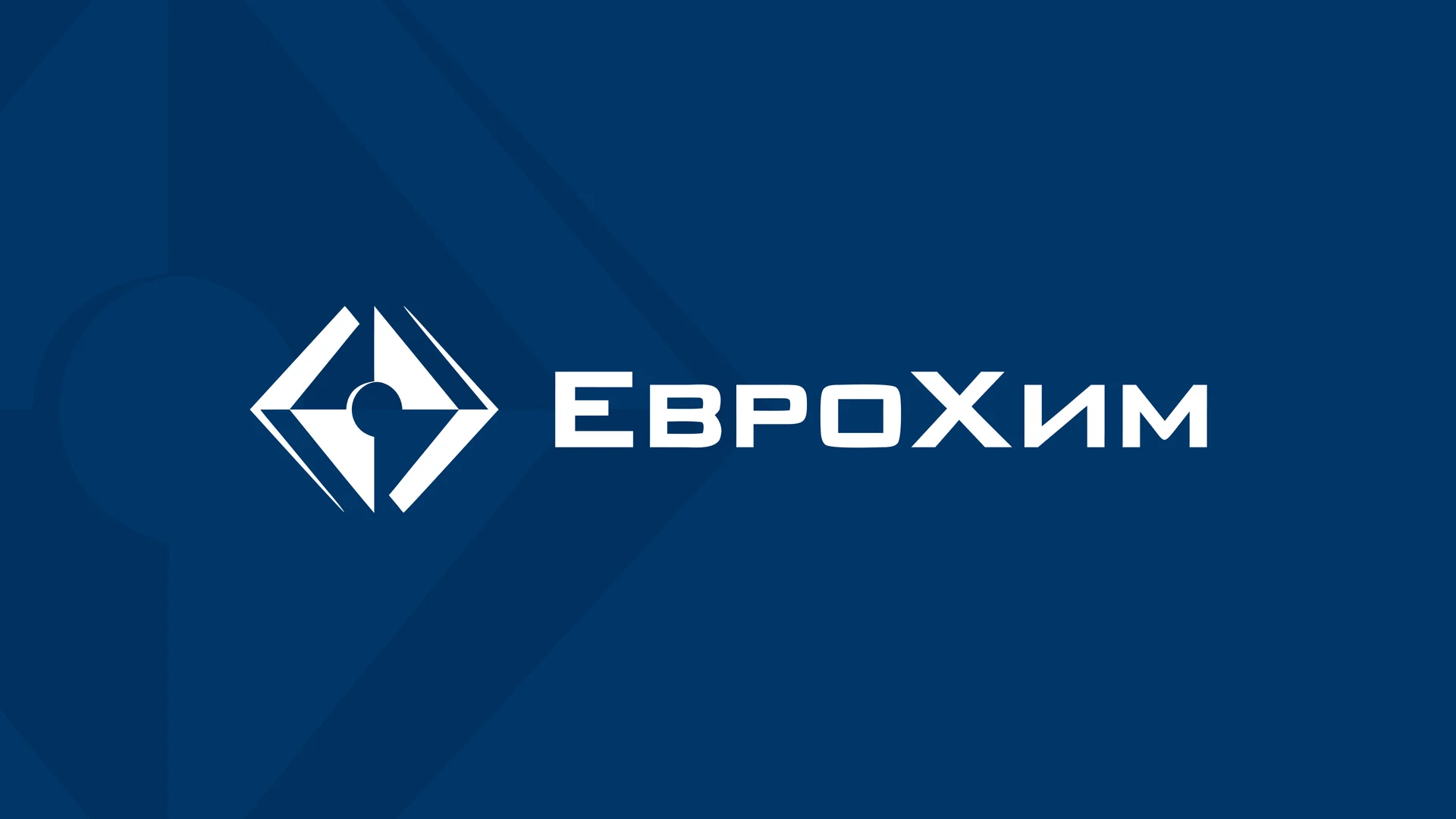 кейс startexam еврохим
