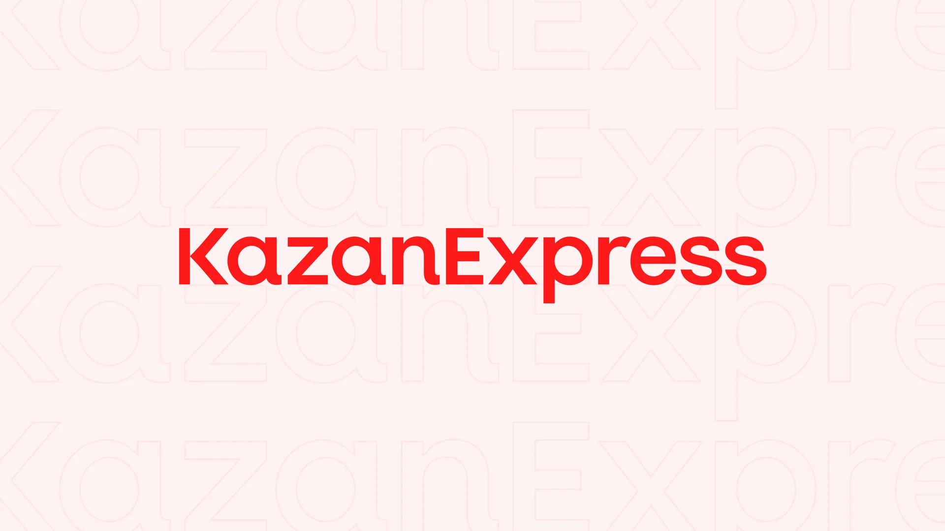 кейс startexam kazanexpress