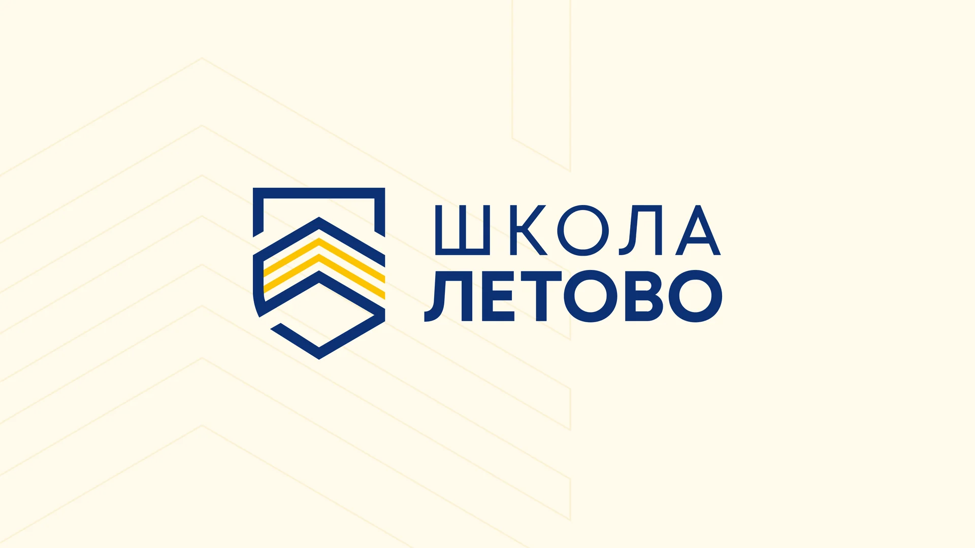 Летово и StartExam: как сделать прозрачным отбор в одну из самых престижных школ страны