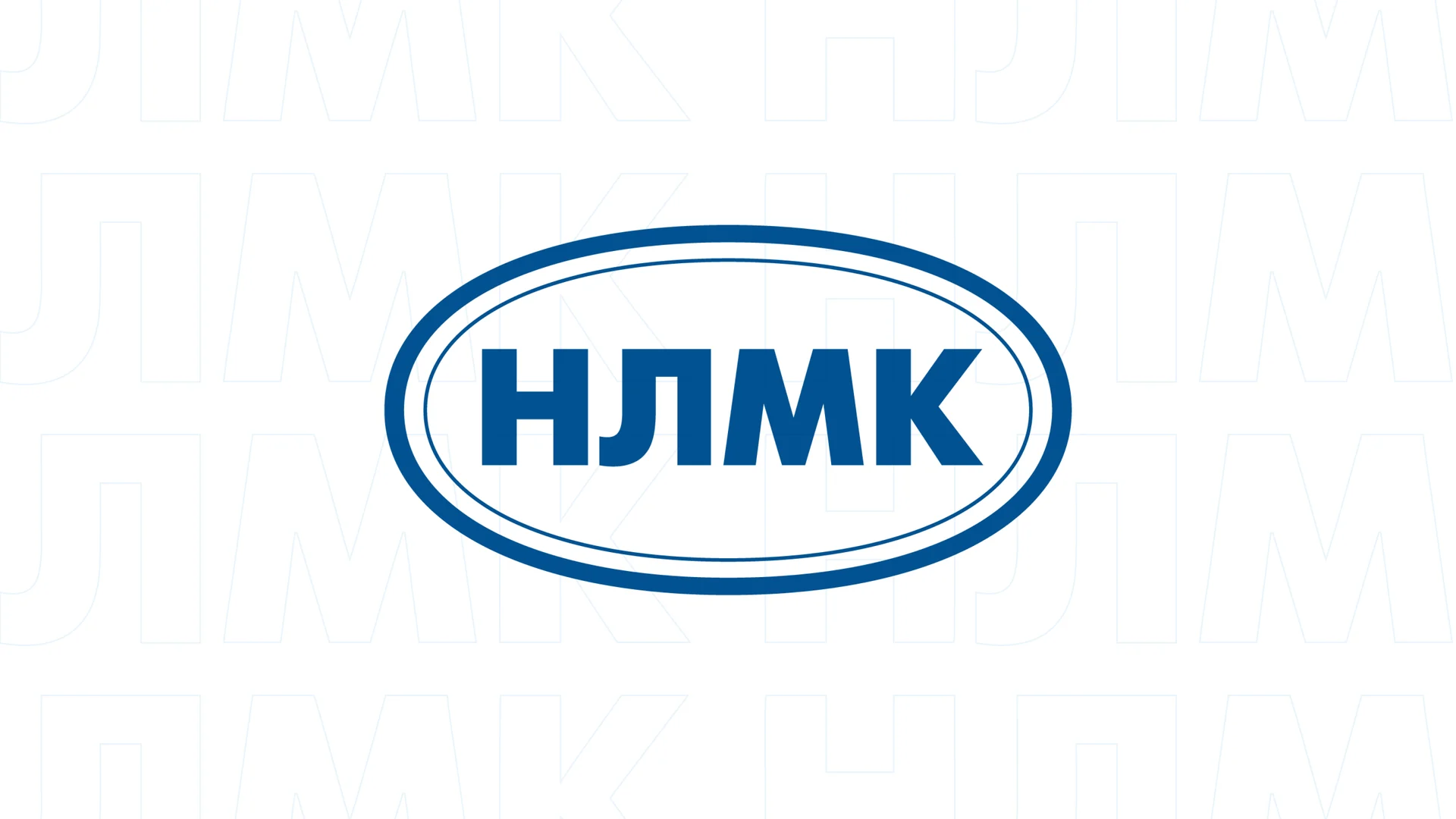 НЛМК и StartExam: как оценить эффективность обучения 7 тысяч руководителей