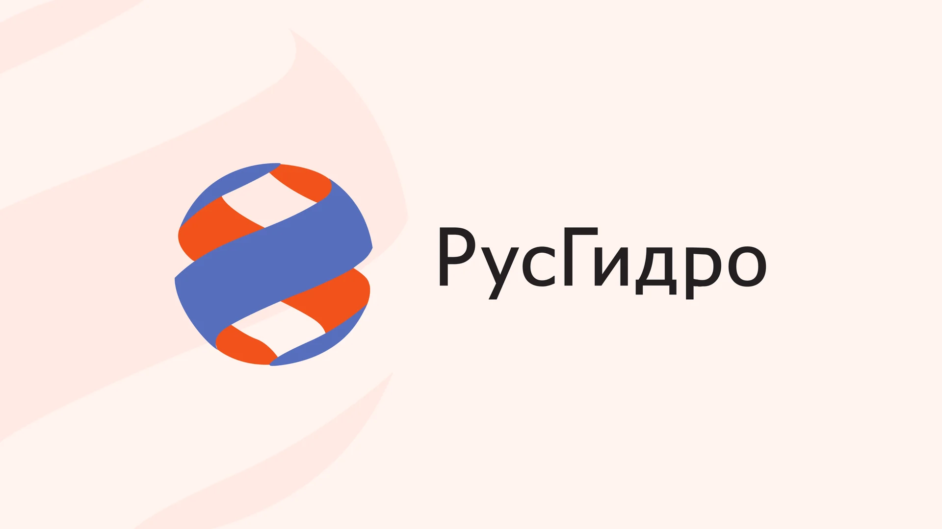 кейс startexam русгидро