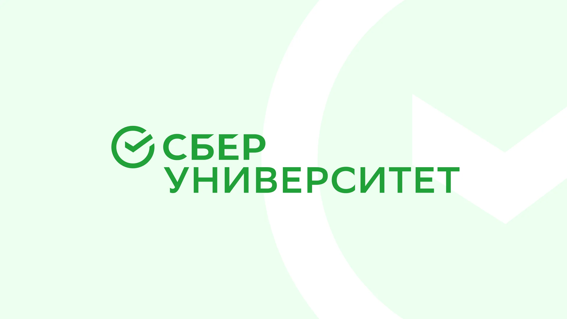 кейс startexam сберуниверситет