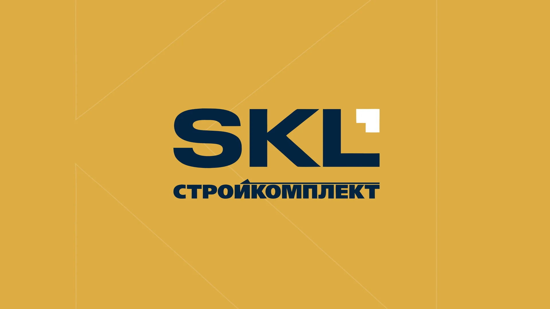 SKL × StartExam: снизили отток новичков на 8% и повысили эффективность подбора сервисных инженеров на 49%
