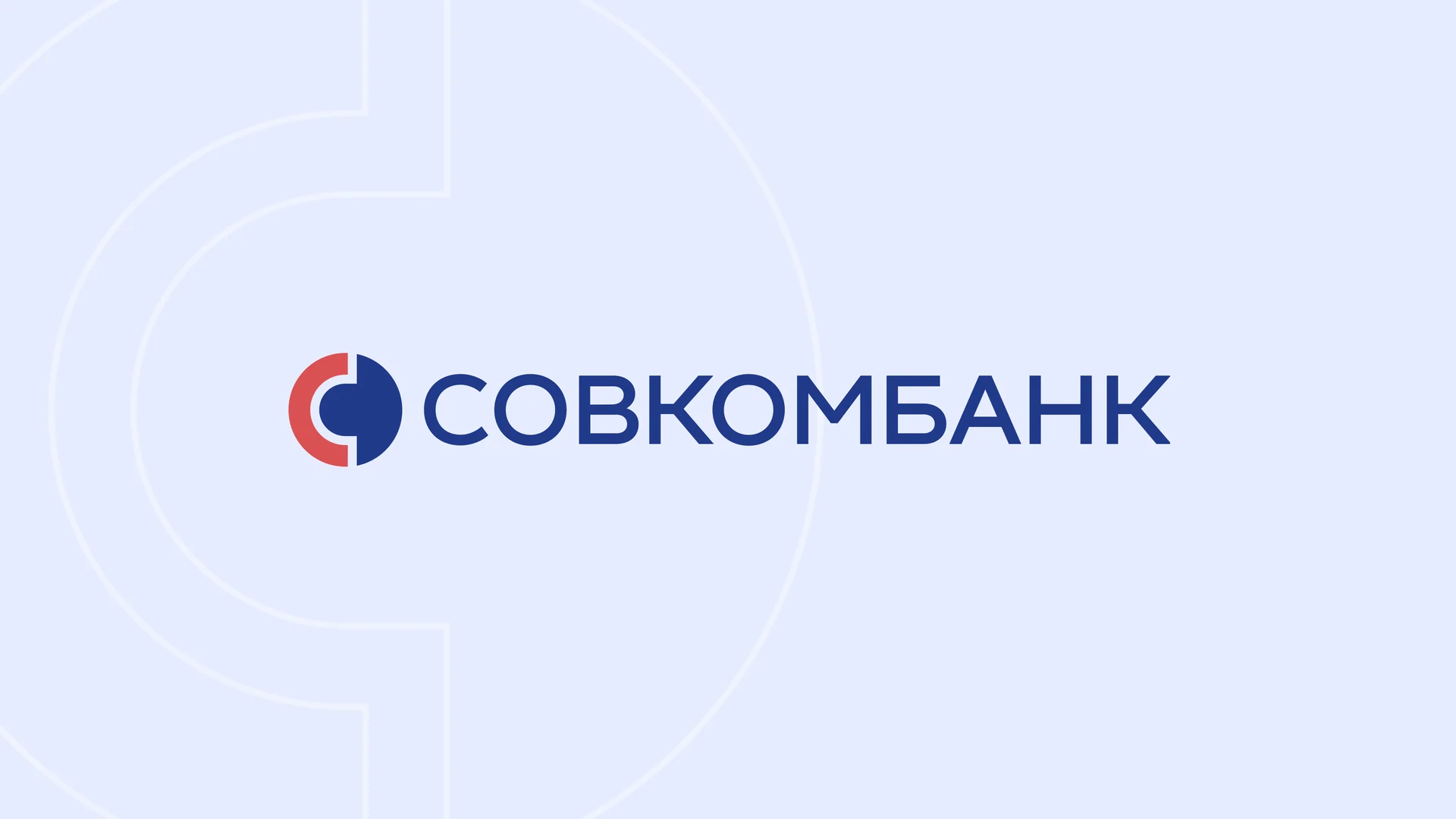 кейс startexam совкомбанк