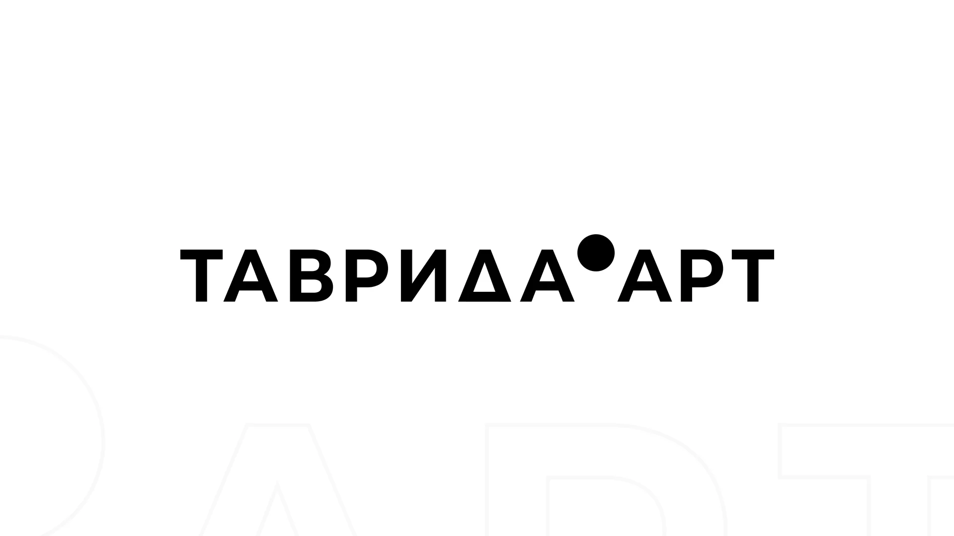 кейс startexam таврида арт