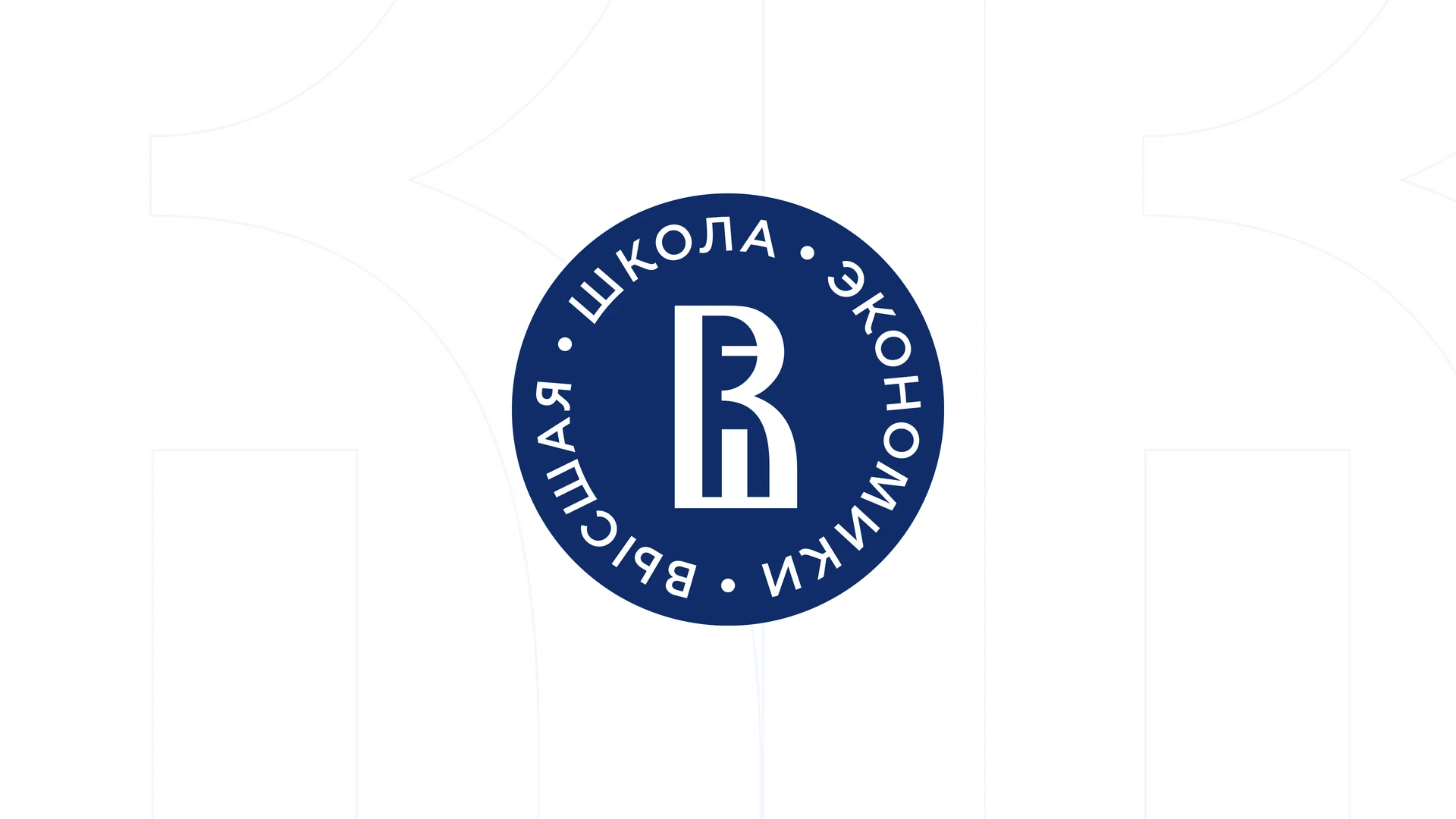 кейс startexam высшая школа экономики