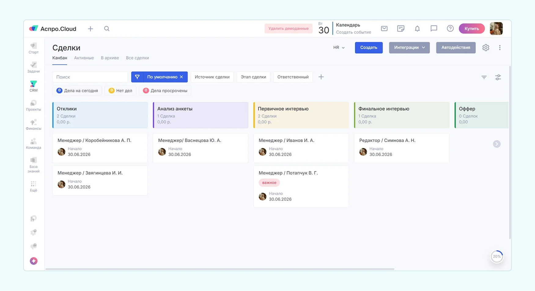 CRM для работы с соискателями