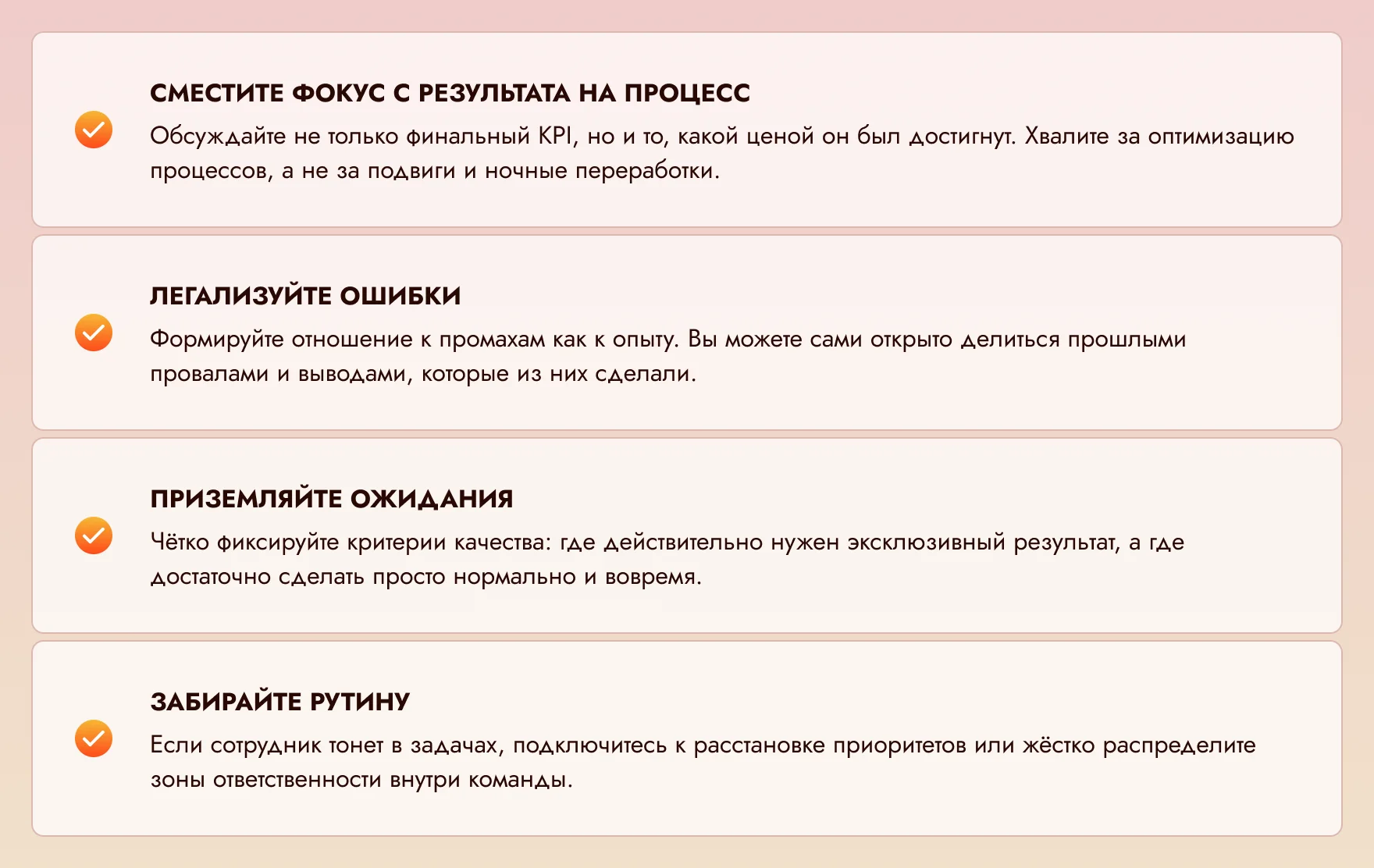 как избавиться от синдрома отличника
