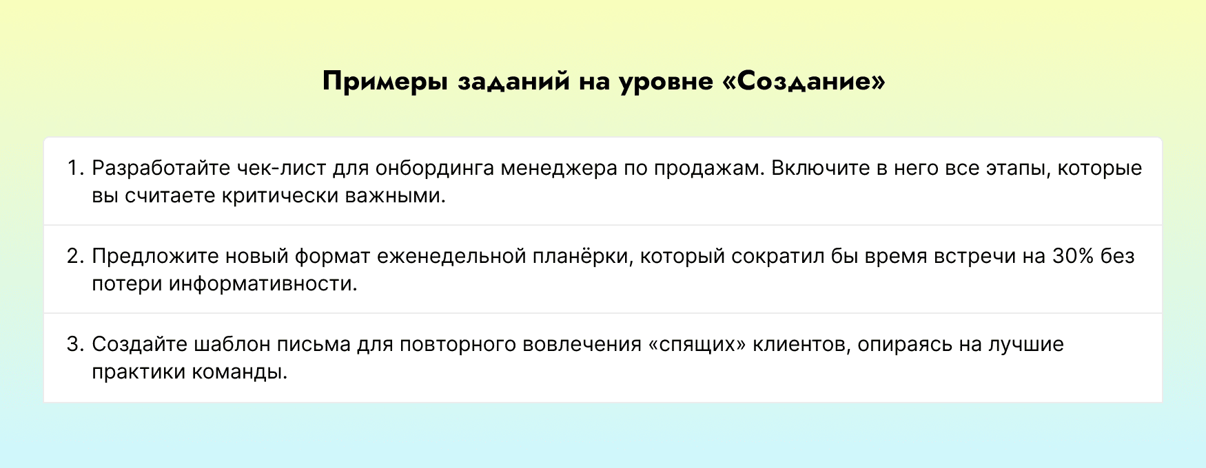 таксономия блума примеры заданий
