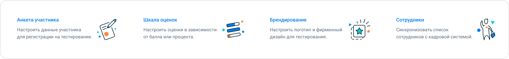 Интерфейс Система тестирования — экран 1