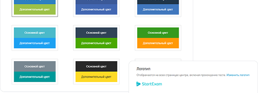 Интеграции и масштаб